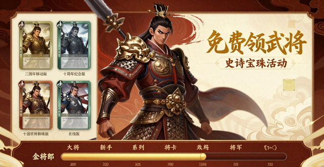三国杀十周年 新手攻略_三国杀移动版 斗地主特色_三国杀测试服