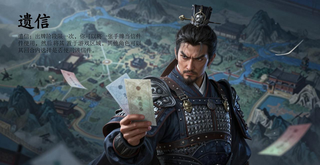 三国杀敌人给手牌的武将_三国杀辅助给队友手牌_三国杀 1v1 外挂