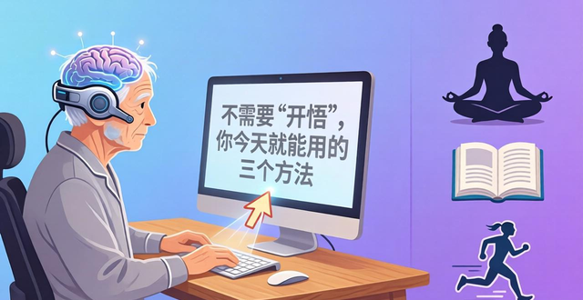 意识边界_问题意识的心灵鸡汤语录_大脑与意识关系