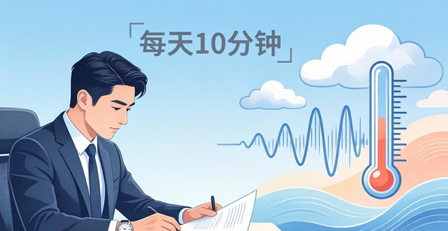 人力资源心灵鸡汤_人事分离 思维边界 情绪管理