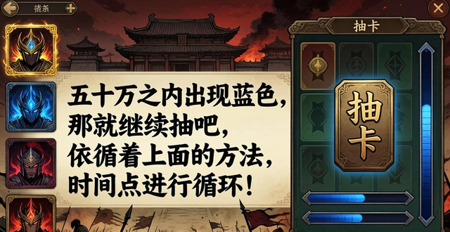 放开那三国新服开局攻略 抽战魂必紫技巧_放开那三国2华为新服_放开那三国战魂抽取攻略