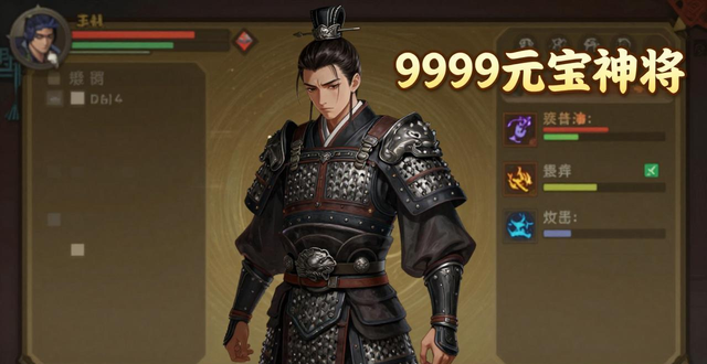 三国杀贾逵削弱 9999元宝补偿 三国杀贾逵新技能_三国杀曹睿主