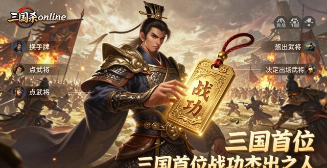 国色悠悠三国秀_三国杀online桌面版_爱情公寓三国杀纪念版