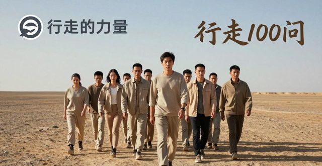 陈坤演技派代表作_陈坤 微博 心灵鸡汤_陈坤行走的力量公益活动
