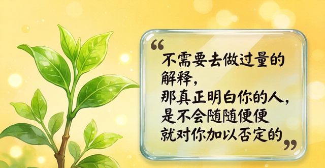 人生感悟_内心独白_心灵鸡汤 英文怎么说