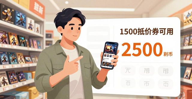 百度三国杀怎么切换账号_三国杀玩家买重复武将 张春华 游戏漏洞投诉