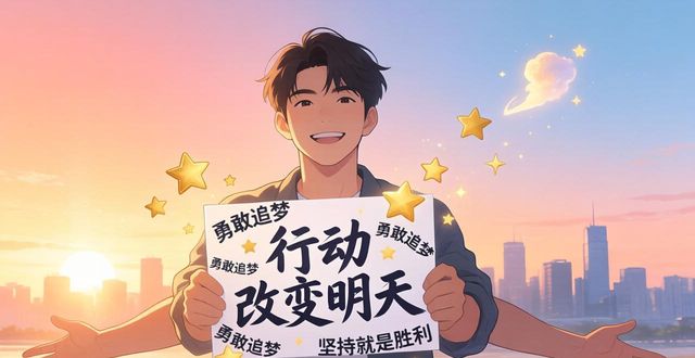 心灵鸡汤 早安心语 晚安心语_每日一句心灵鸡汤