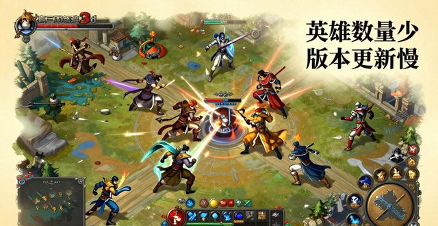 魔兽争霸3经典地图回忆_魔兽争霸3冰封王座修真三国传_魔兽争霸3停运日期