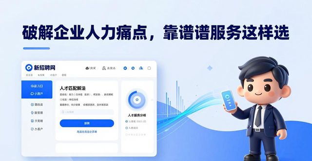 人力资源心灵鸡汤_薪酬服务_人力资源培训服务