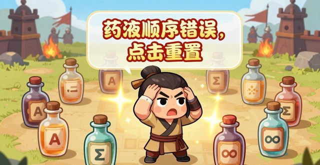 行医体力获取攻略_萌三国cdkey领取_冰雪三国游戏兑换码