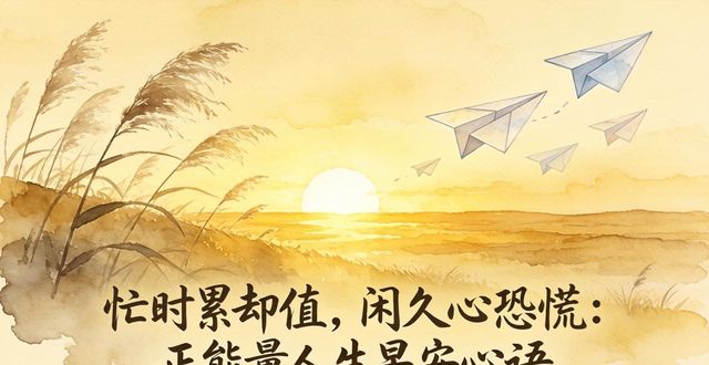 正能量心灵鸡汤带图_人生奋斗经历痛苦_梦想逃避自我奋斗