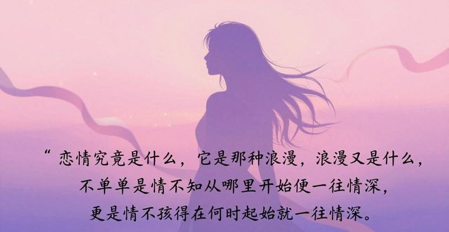 心灵鸡汤 奇葩说_奇葩说 经典语录 爱情篇_奇葩说 经典语录 励志篇