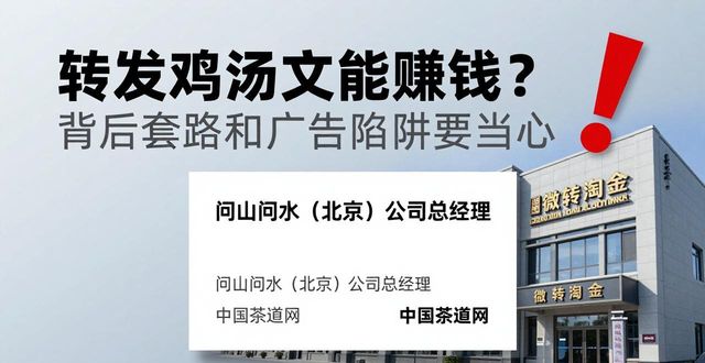 转发平台广告_有关心灵鸡汤的文章_鸡汤文色情广告