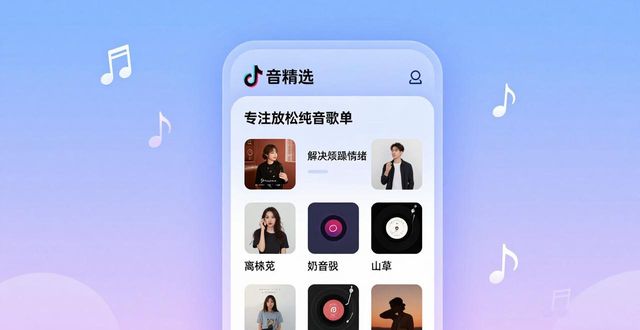 2026最新心情不好适合听的舒缓歌曲推荐_接住你的每一份坏情绪_听心灵鸡汤的软件