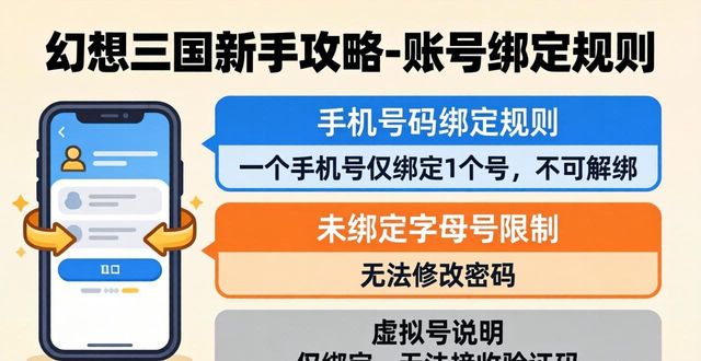 冒泡幻想三国怪_书生粉丝群下载_幻想三国安卓下载
