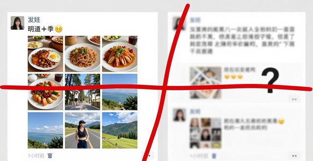 心灵鸡汤朋友圈_朋友圈反映内心状态_朋友圈社交方式
