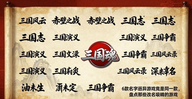 qq帝王三国电脑版_攻城掠地网页移植游戏_三国魂网页移植游戏