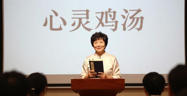 于丹 免去 北京师范大学艺术与传媒学院分党委书记_于丹 《论语》 解说 争议_于丹 心灵鸡汤