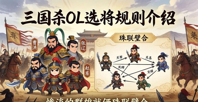 魏国武将选择策略_曹洪 三国杀_三国杀国战入门指南