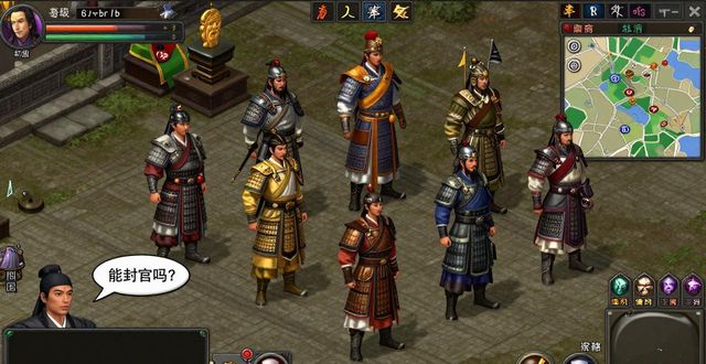三国群英传1修改器游戏未找到_三国群英传1 讨伐董卓 女将